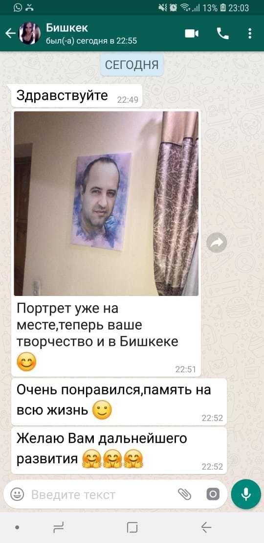 Арт-портреты. Подарок в Нур-Султане (Астана)