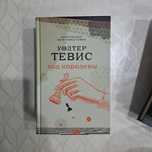 Книги все по 1000