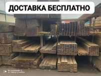 Трубы профильные и т.д