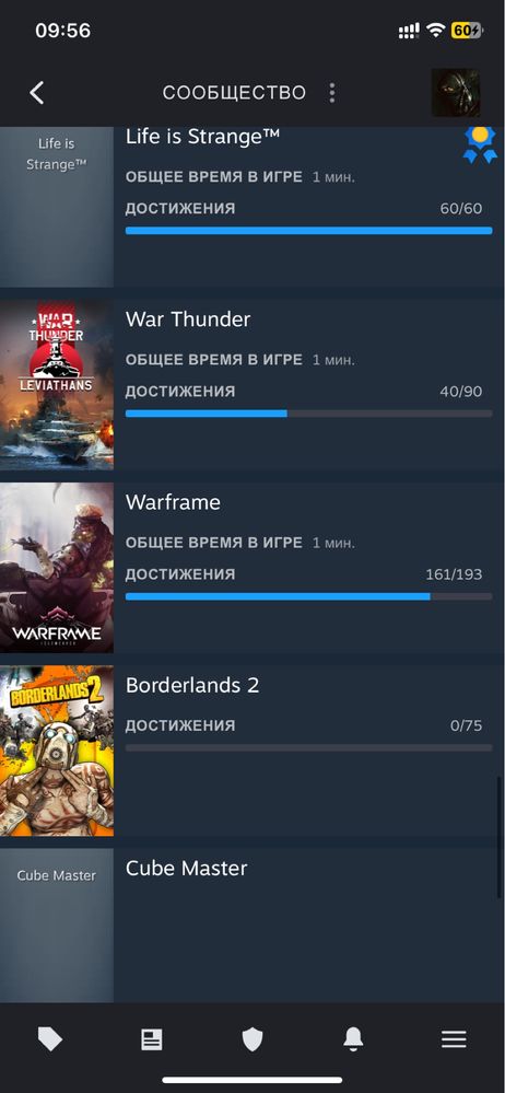 Steam аккаунт 25 игр