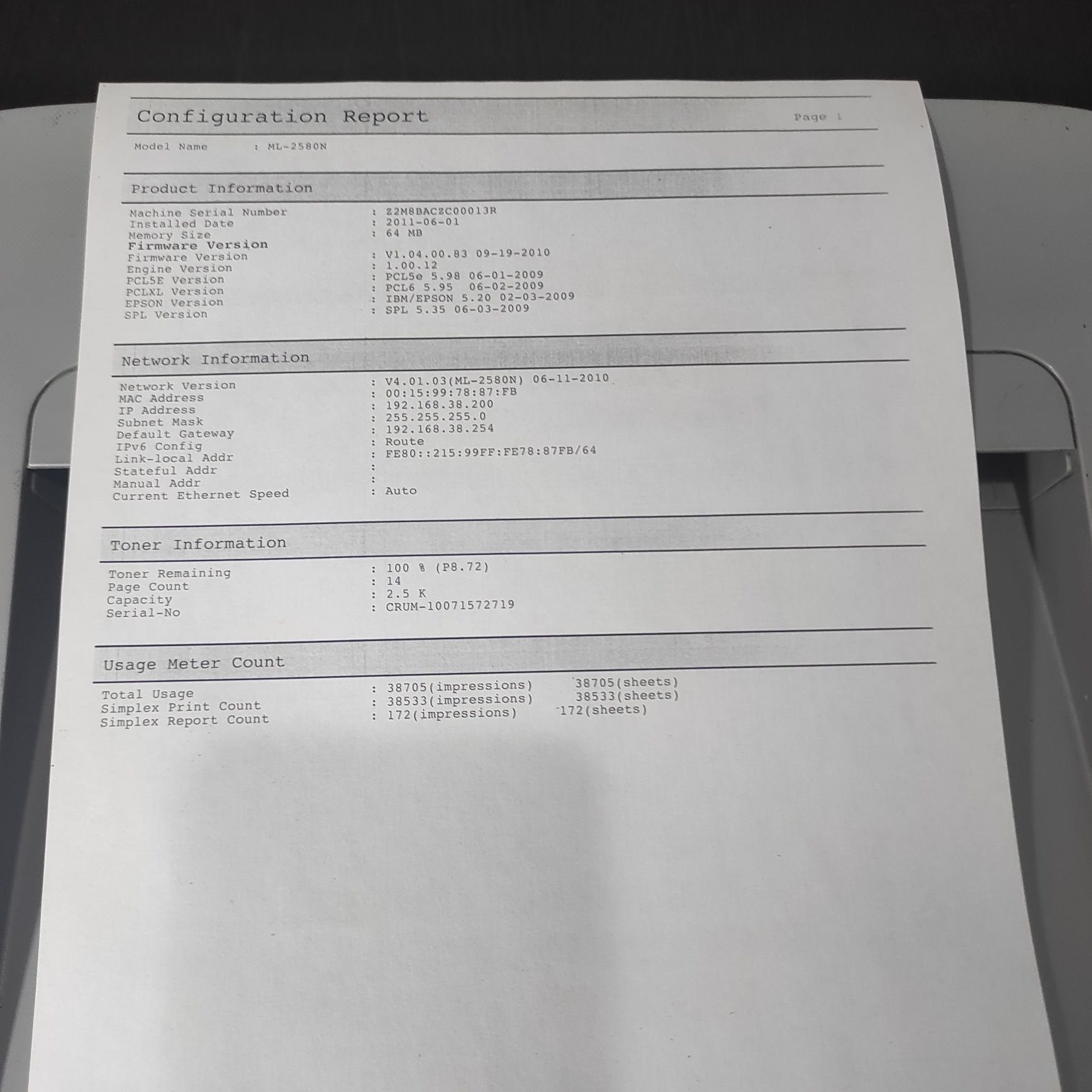 Принтер Samsung ML-2580N
