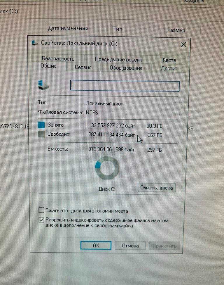HP compag системный блок в комплекте