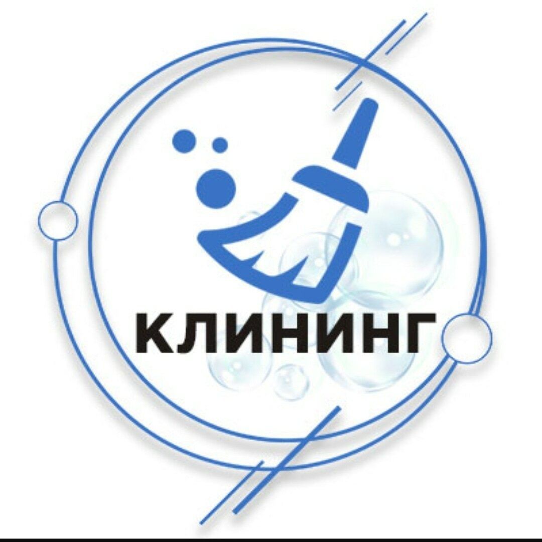 Уборка клининг срочно