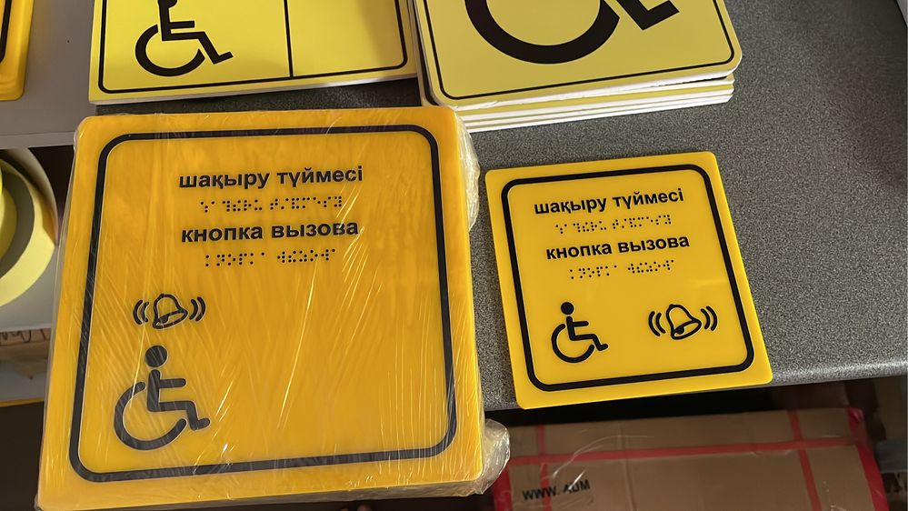 Тактильная плитка пвх резина дорожка,звонки, лента тактильная, поручни