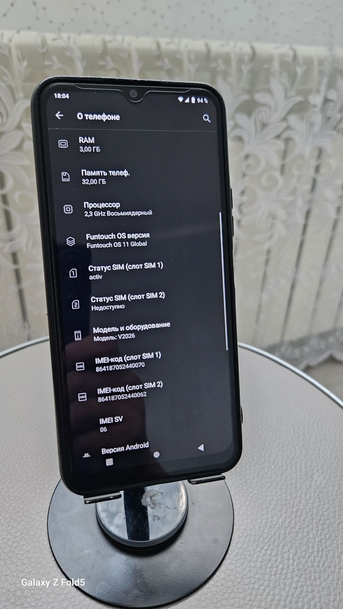 Vivo Y12S в хорошем состоянии