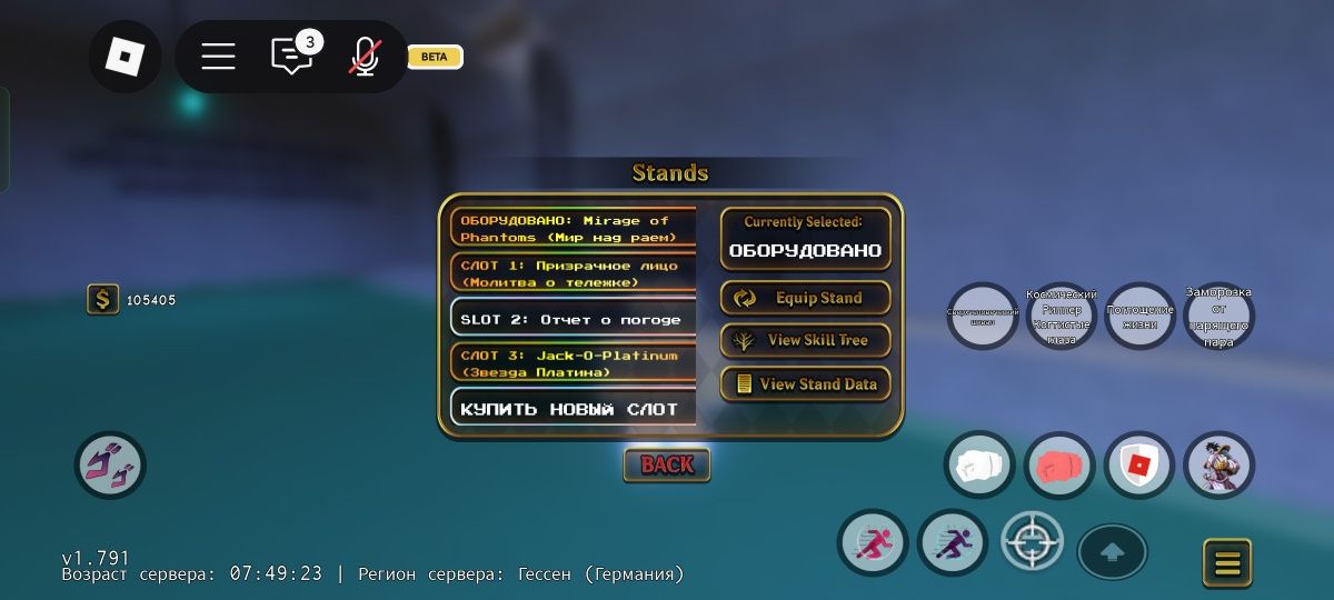 Mirage of phantoms (mop)