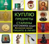 Красивые модные аксессуары