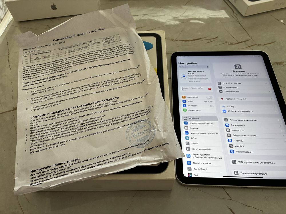 iPad 10 generation 64 gb silver