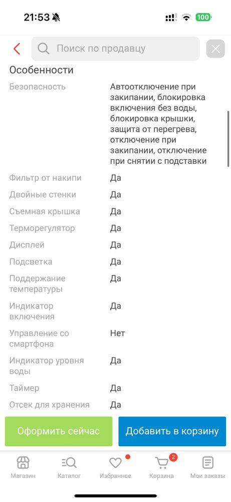 Электрочайник TriTower