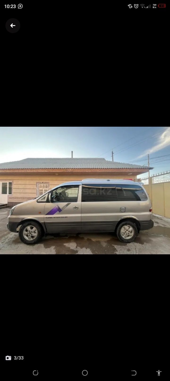 Хондай старекс ж