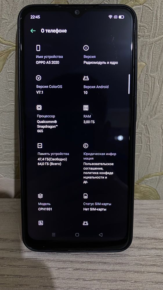Телефон Oppo A5