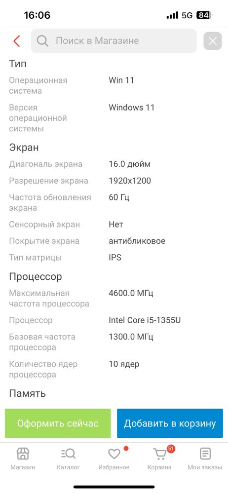 Продается ноутбук Asus