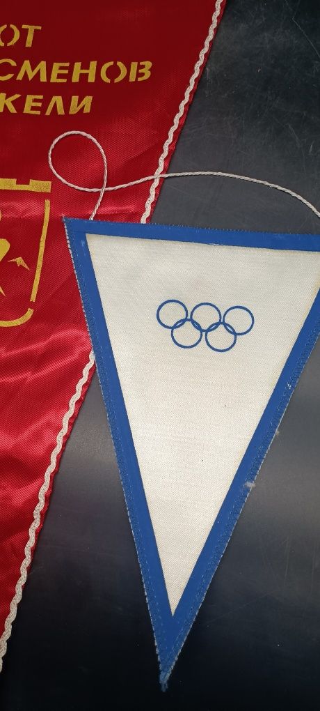 Кайра вымпел ретро винтаж