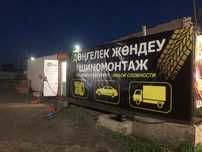 Покрышки комплект