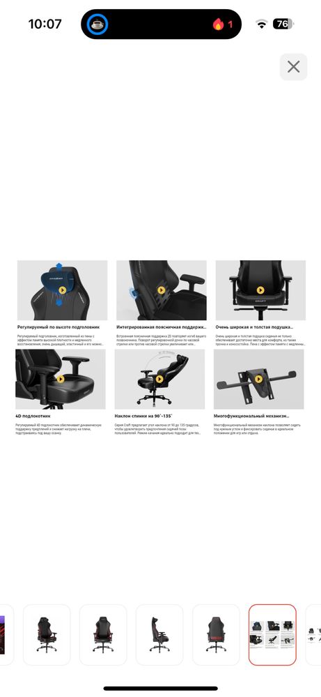 DXRacer Craft Pro Stripes-1.