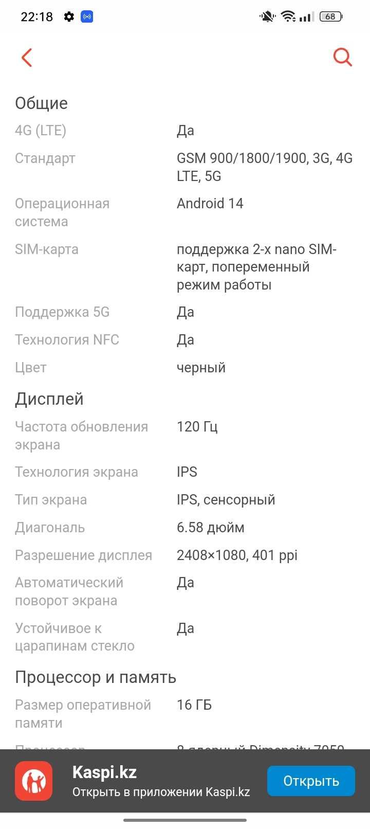 Продам смартфон-монстр Doogee v max plus или обменяю