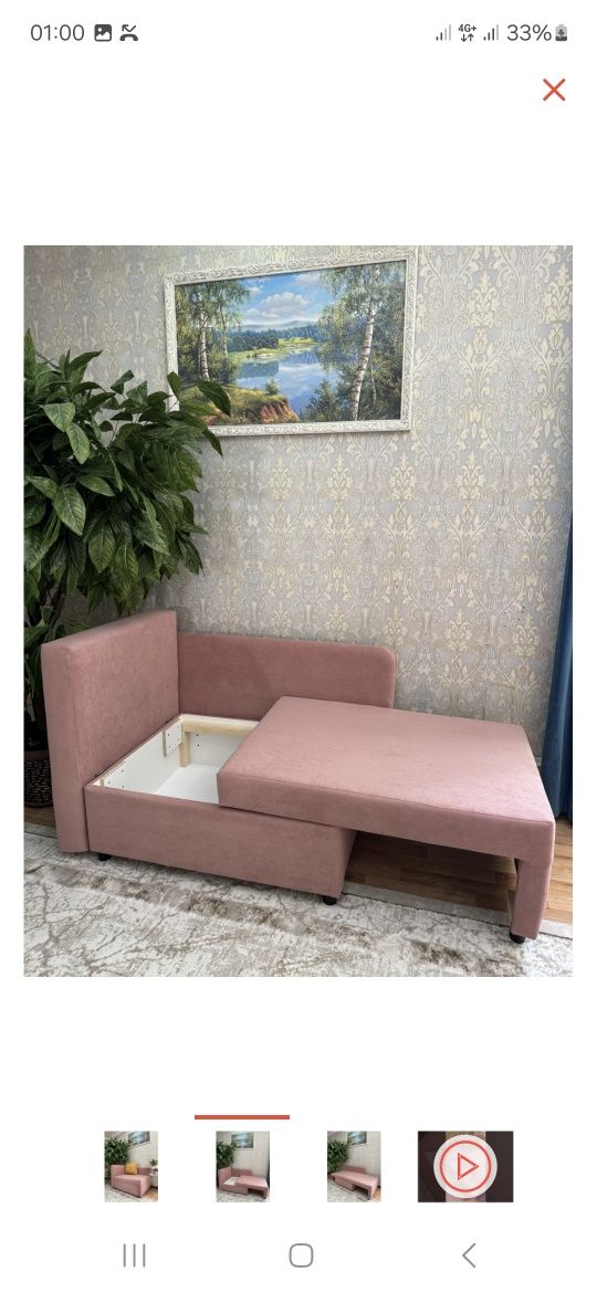 Кресло-кровать  40x115x75 см, розовый