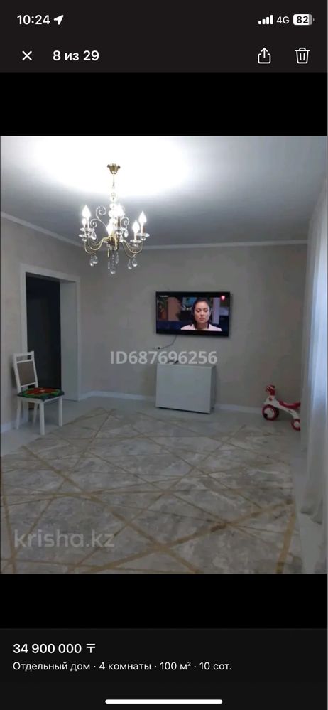 Продам дом 100 кв