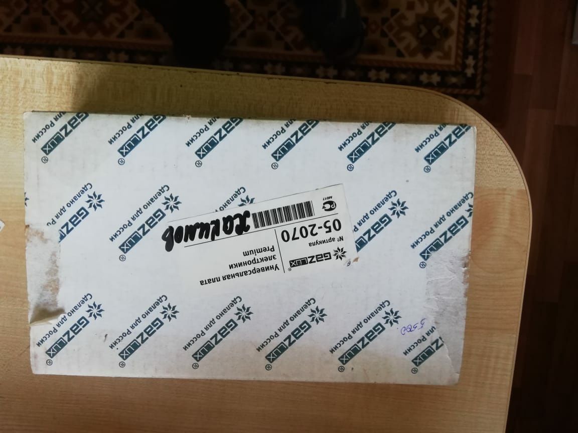 Плата на котёл ГазЛюкс B30 T1 , новая в упаковке