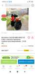 Продам Мотоблок,