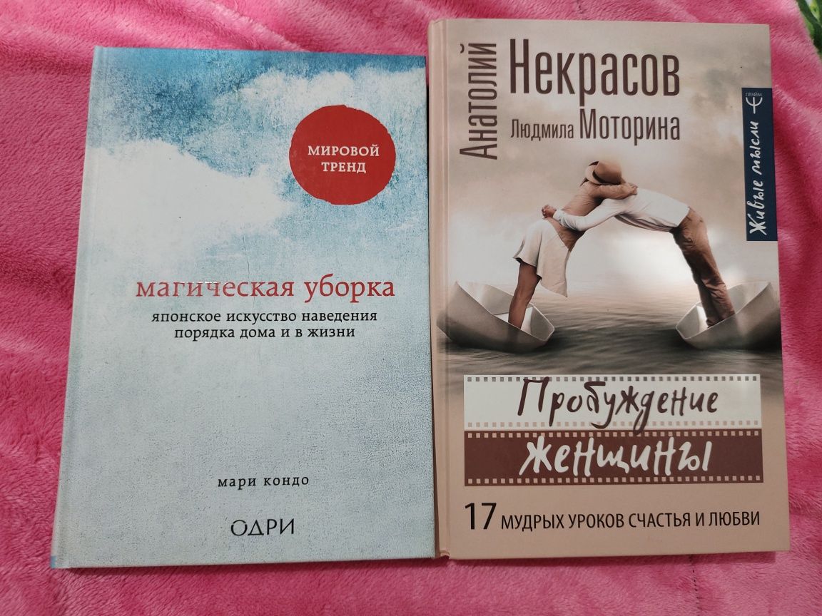 Продам книги современные