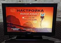 Телевизор Sony KLV- 32S550A