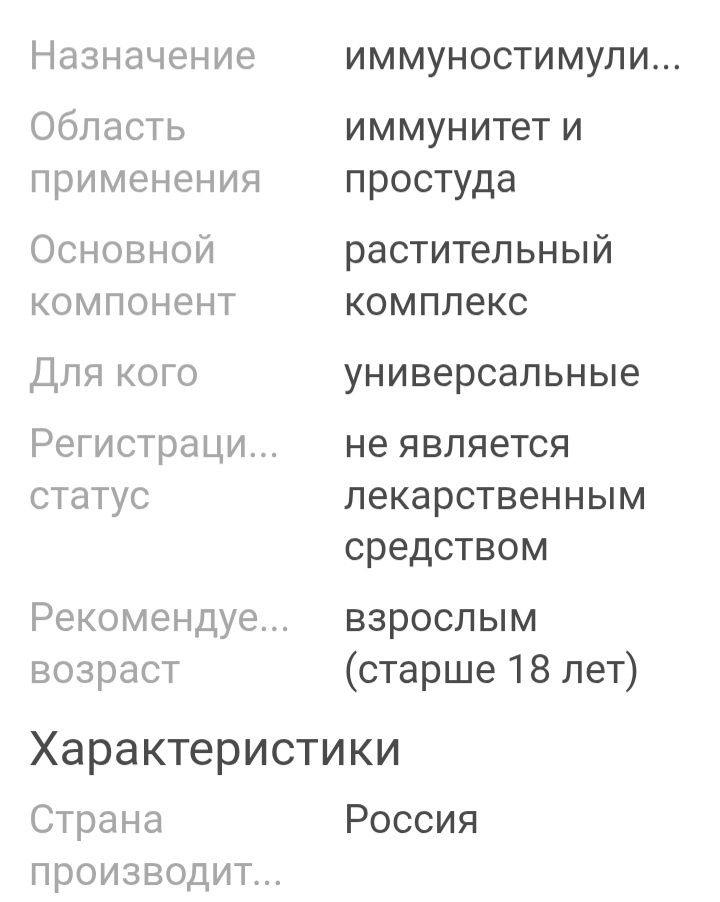 2 баночки витаминов : за 1 тыс.т..