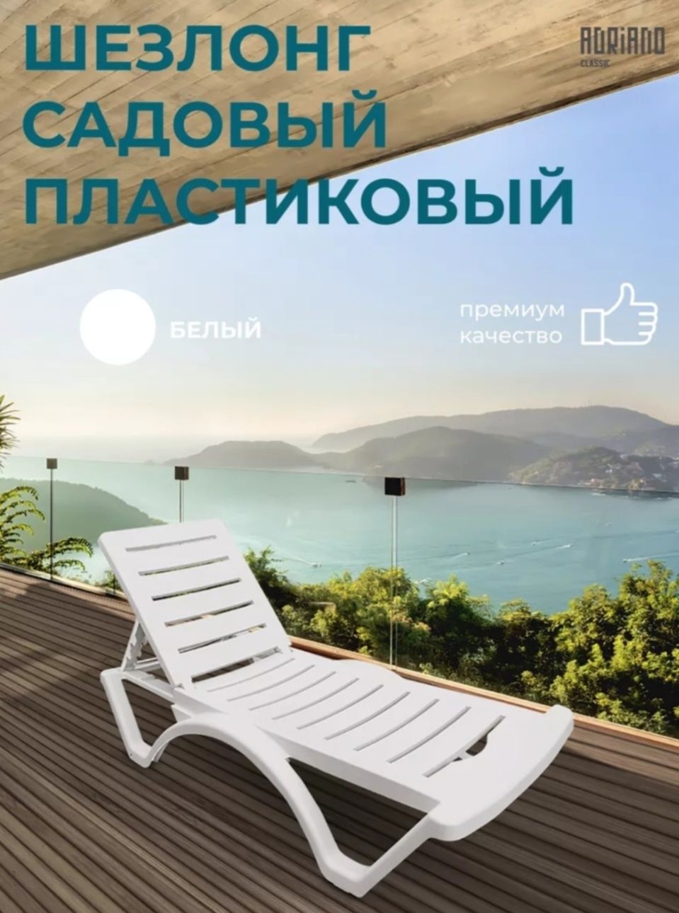 Бассейн 457×457х122, насос, лестница, 3 шезлонга, тент, скимер, уход