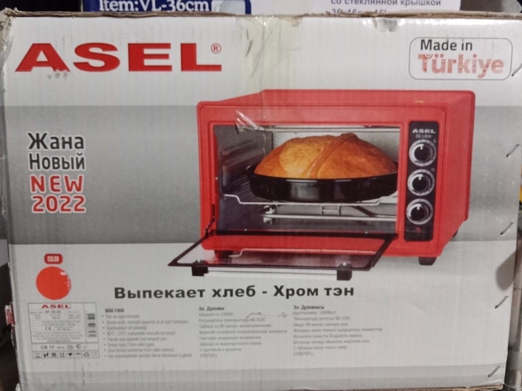 Печь Асел жаңа пайдаланбаған