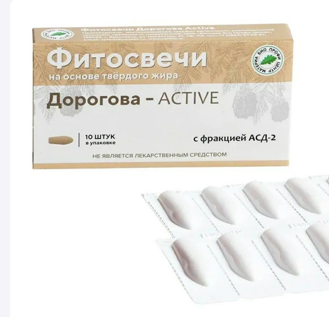 Свечи АСД-2 от всех болезней