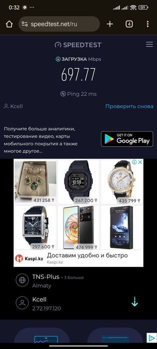 Мощный 5G Wi-Fi роутер Huawei H155-380 Activ Kcell кселл