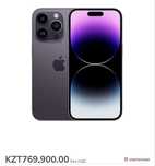 Iphone 14 про макс