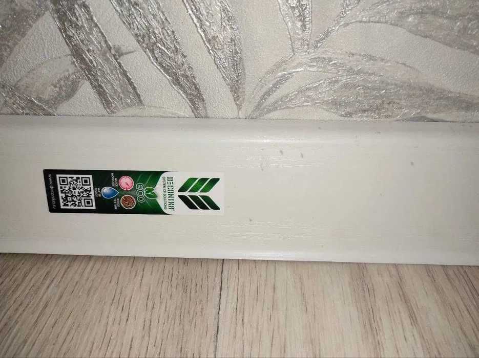 Напольные плинтуса