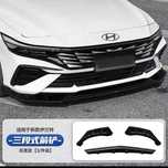 Спойлер передний и задний для Hyundai Elantra 7