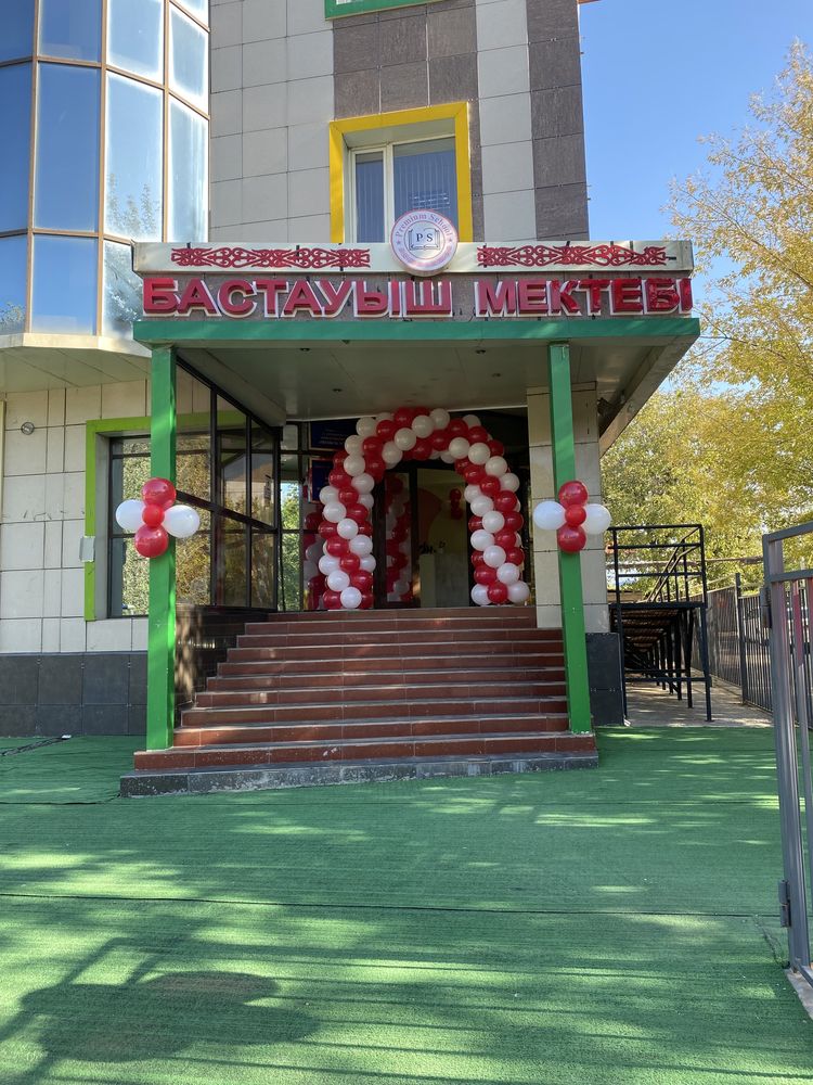 Перфлексы красная дорожка шар арка