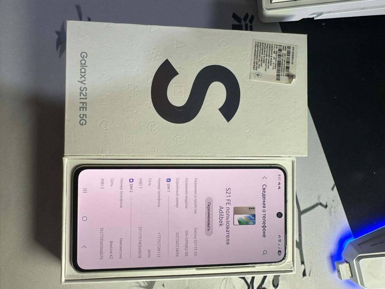 Samsung S21 fe 5G б/у
