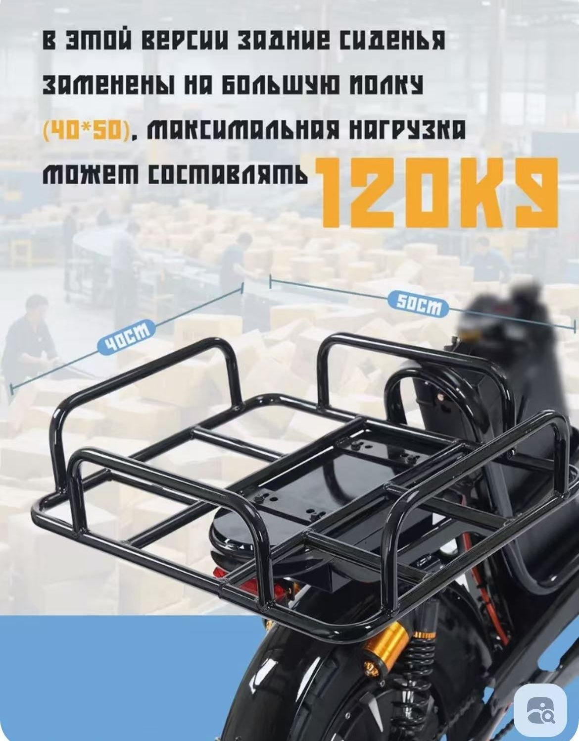 Электровелосипед      РАССРОЧКА 0:0:12 ЕСТЬ
Это идеальный
