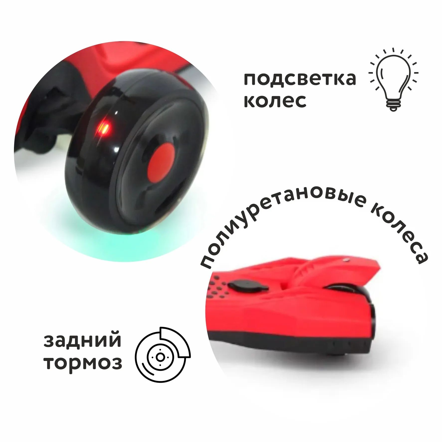 Самокат трёхколёсный Kreiss реактивный