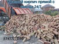Красный кирпич стандарт