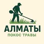 Косим траву, шоп шабу