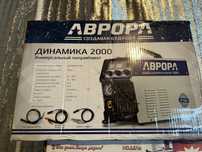 Сварочный полуавтомат - аврора