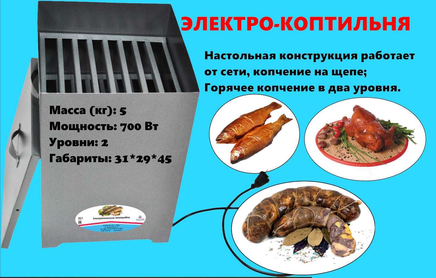 Душ Летний Душ для Дачи Дача Бак для душа Душ Дачный