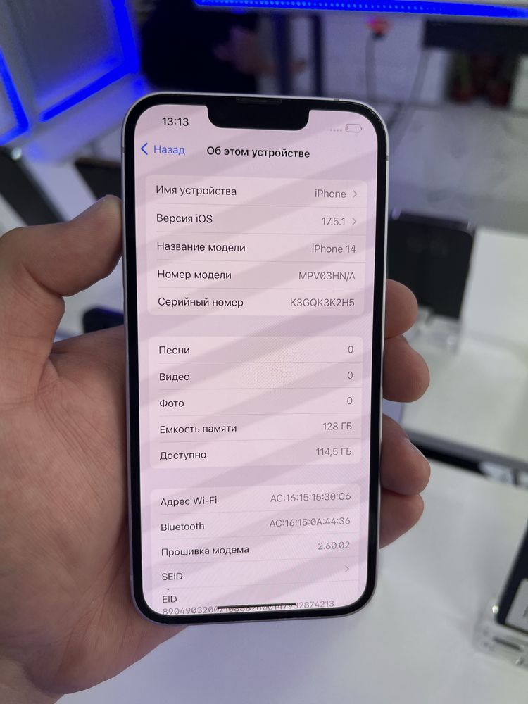 Iphone 14 128g 81%