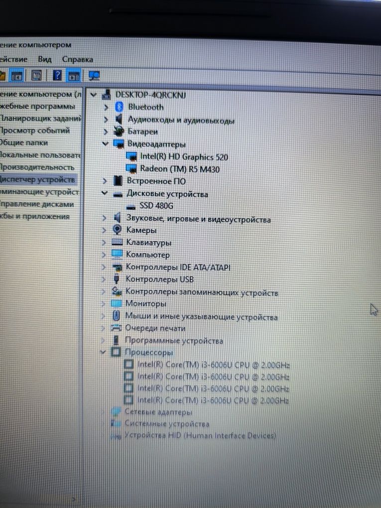 Intel Core i3-6006U 2.00 GHz