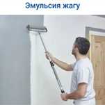 Жеке Үйлердің Ішкі Сыртқы Жұмыстарын Жасаймыз Ауылдарға барамыз Хабарл