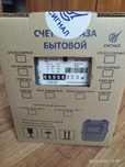 Новый, Счётчик газа бытовой СГБ G4 Сигнал
