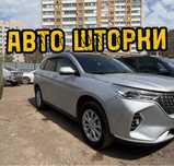 Авто шторки / Автошторки HAVAL M6 / Астана 12.000тг