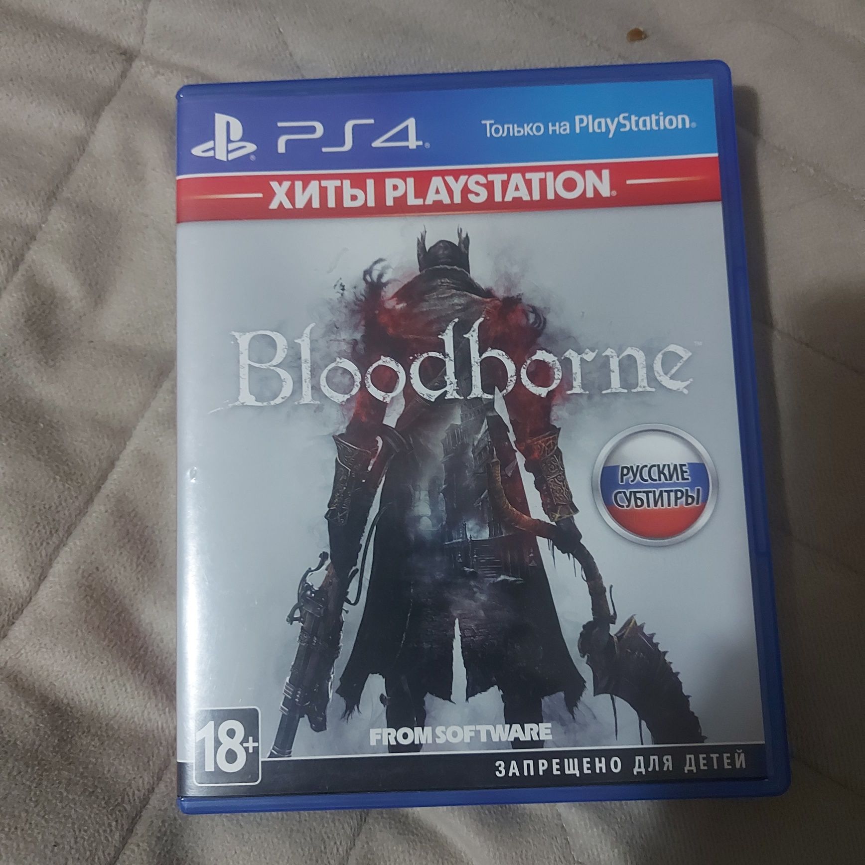 Игры на пс4 хоризона и др