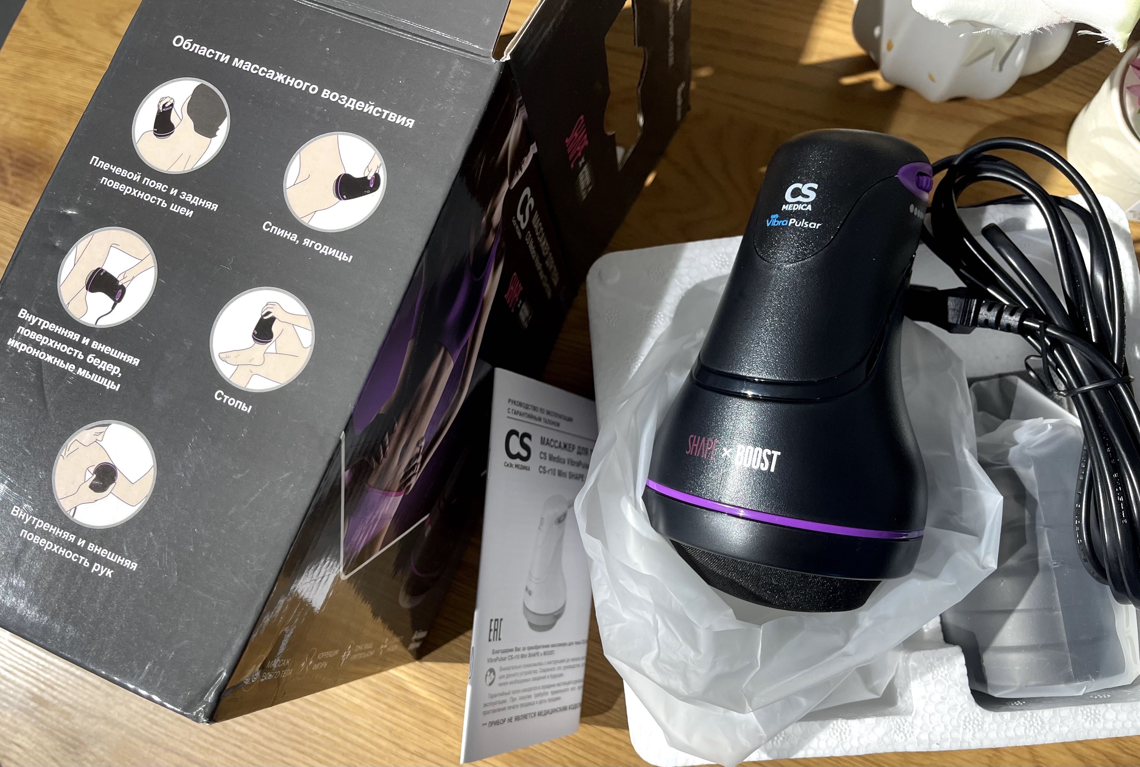 Вибромассажер CS Medica VibraPulsar CS-r10 mini share х boost