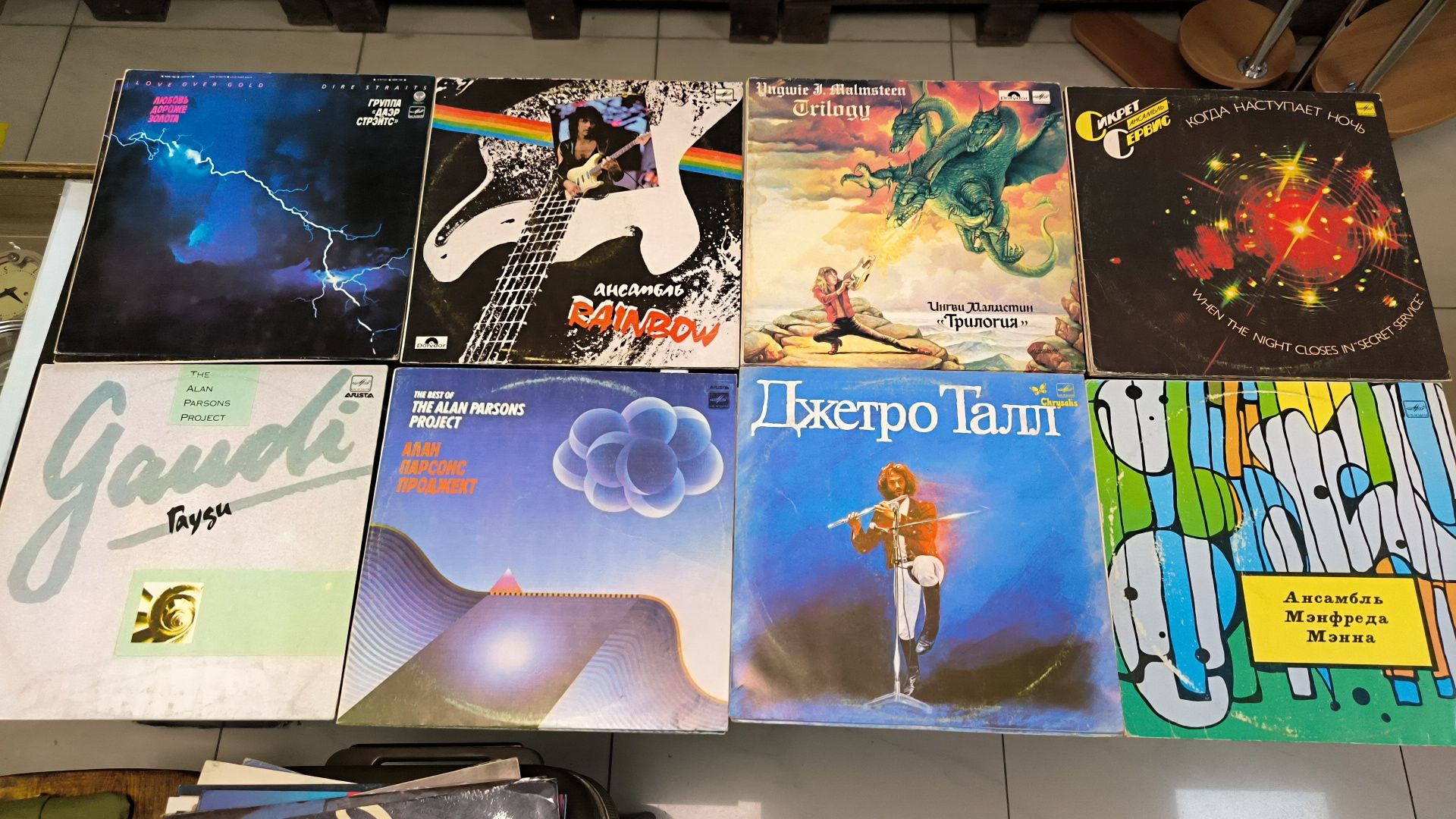 пластинки виниловые